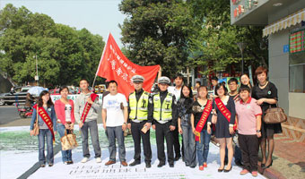 2012世界地球日——绿色步行