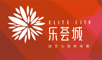 乐荟城媒体见面会