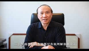 SPMP陈伯滔董事长微名片