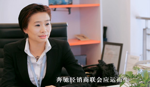 SPMP陈仪总裁微名片