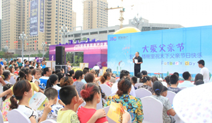 宏辰楿榭里父亲节专场舞会