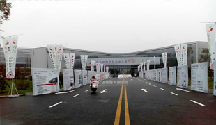 第四届中国创新创业大赛军转民大赛