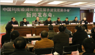 3月18日，绵阳第三届农资交易展示会将在涪城举行
