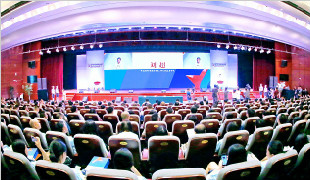 第六届创新创业大赛军转民大赛颁奖仪式