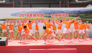 2018中国最美油菜花海汉中旅游文化节南郑推介发布会在绵阳举行
