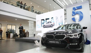 绵阳中达宝马新店开业庆典暨全新BMW 5系品鉴会