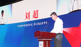 第六届中国创新创业大赛军转民大赛颁奖仪式在绵举行