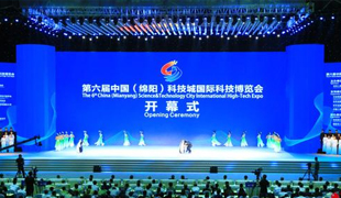 热烈祝贺第六届中国（绵阳）科技城国际科技博览会圆满落幕