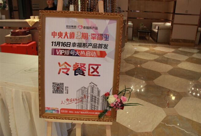 QQ图片20150118013443